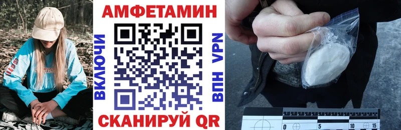 Амфетамин Premium  Самара 