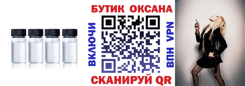 БУТИРАТ оксана  ОМГ ОМГ ссылка  Самара 