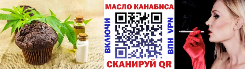 Еда ТГК конопля  цены наркотик  Самара 