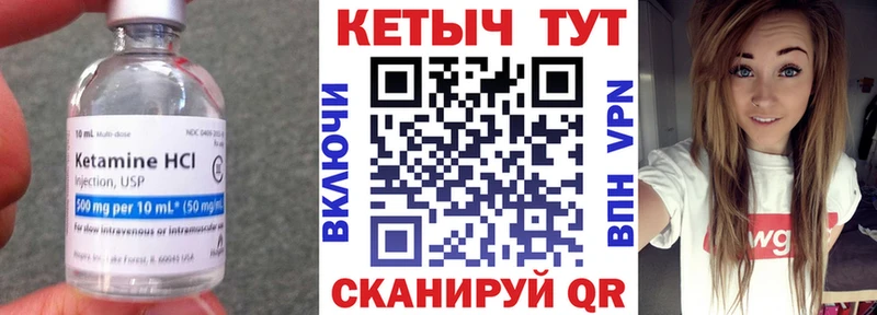 Кетамин ketamine  закладка  Самара 