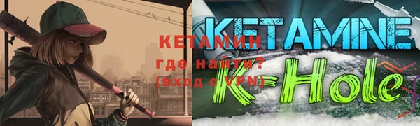 альфа пвп VHQ Алексеевка