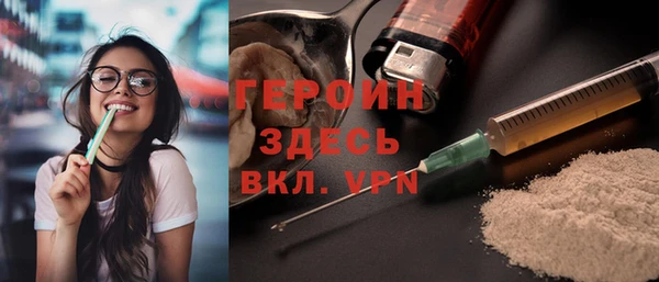 скорость mdpv Алексин