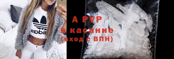 альфа пвп VHQ Алексеевка