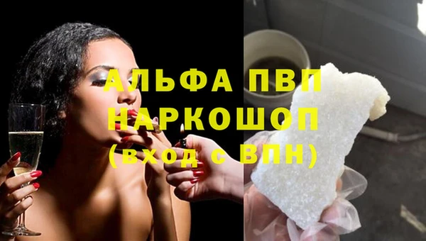 мефедрон мука Михайловск
