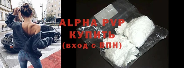 альфа пвп VHQ Алексеевка