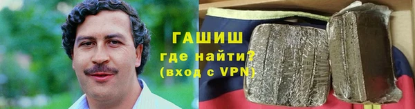 дистиллят марихуана Михайловка