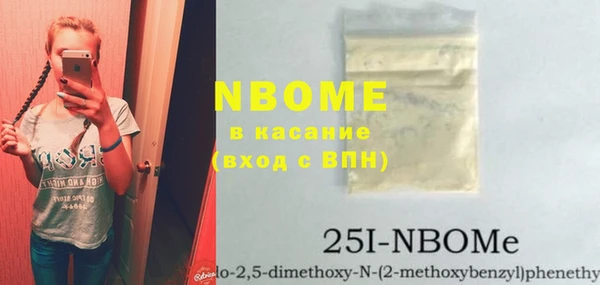 альфа пвп VHQ Алексеевка