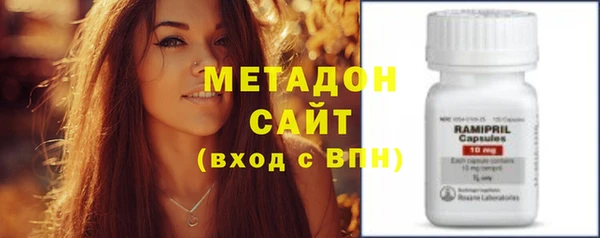 альфа пвп VHQ Алексеевка