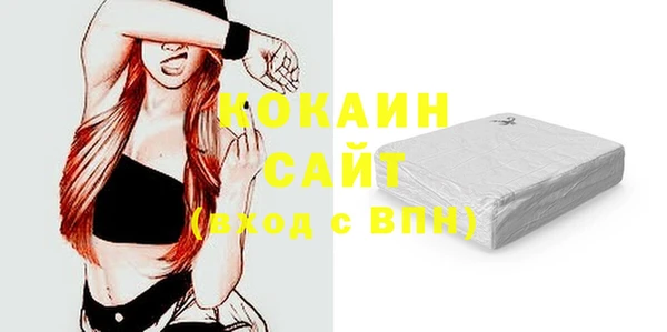 скорость mdpv Алексин