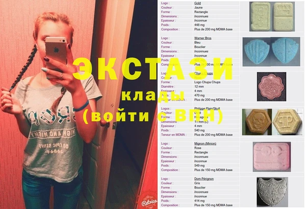 гашик Алзамай