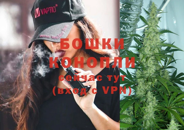 альфа пвп VHQ Алексеевка