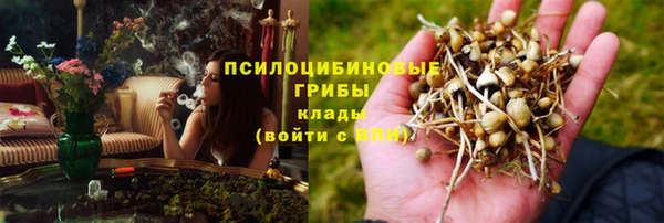 альфа пвп VHQ Алексеевка