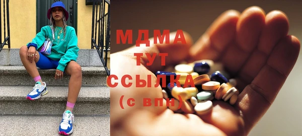 дистиллят марихуана Михайловка