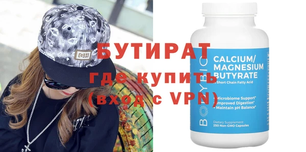 мефедрон мука Михайловск