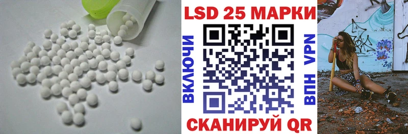 LSD-25 экстази ecstasy  мега ССЫЛКА  Самара 