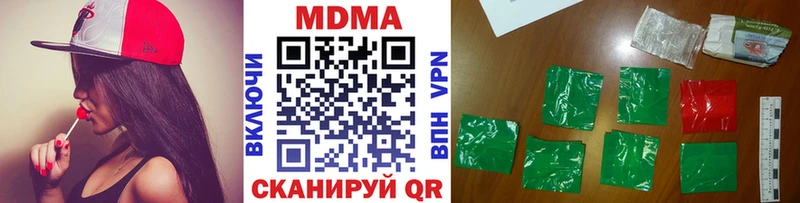 что такое   kraken вход  MDMA кристаллы  Самара 