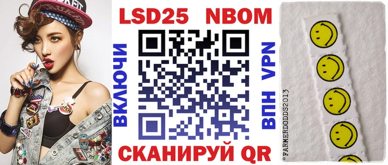 закладки Самара darknet состав Марки 25I-NBOMe 1,5мг